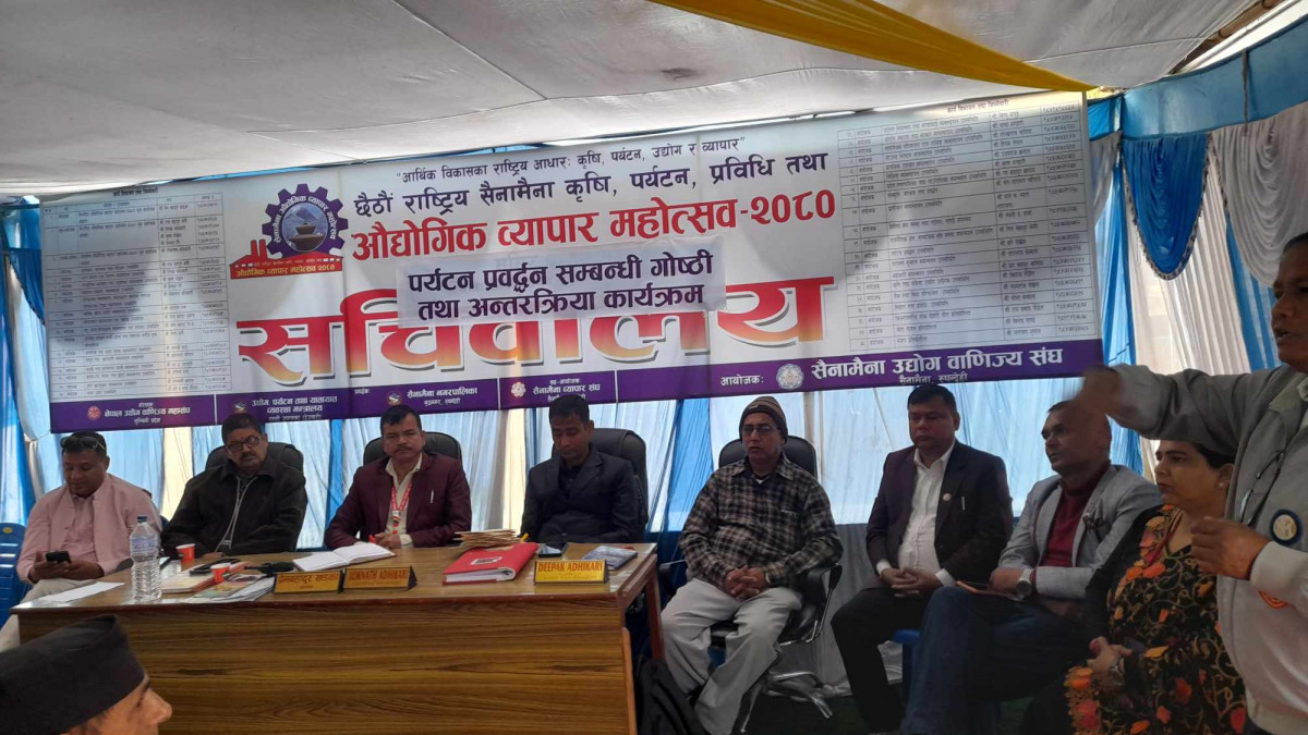 ‘लुम्बिनीसँग जोडेर सैनामैनाको पर्यटकीय विकास गर्न सुझाव’
