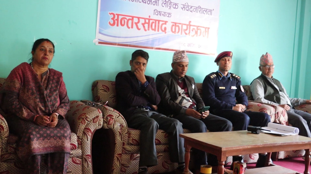 पत्रकार महासंघमा  ‘सञ्चार माध्यममा लैंगिक संवेदनशिलता’ बिषयक अन्तरसंवाद