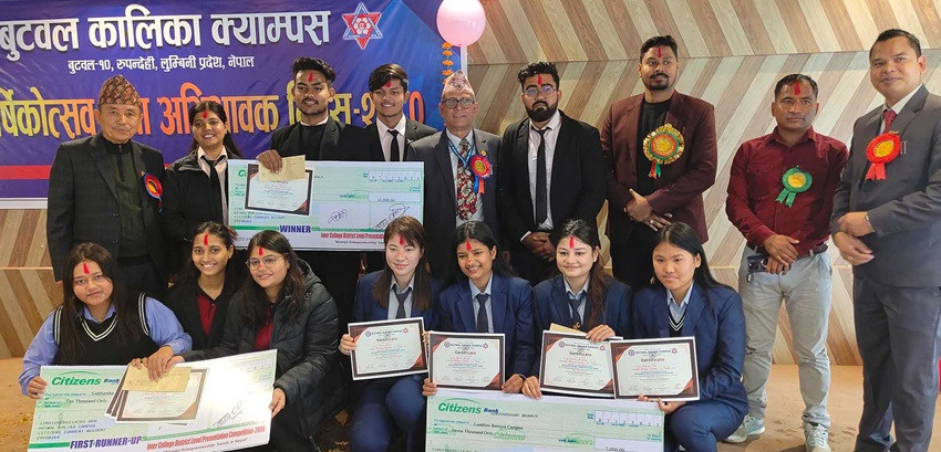 बुटवल कालिका क्याम्पसमा उत्कृष्ट खेलाडीलाई पुरस्कार वितरण