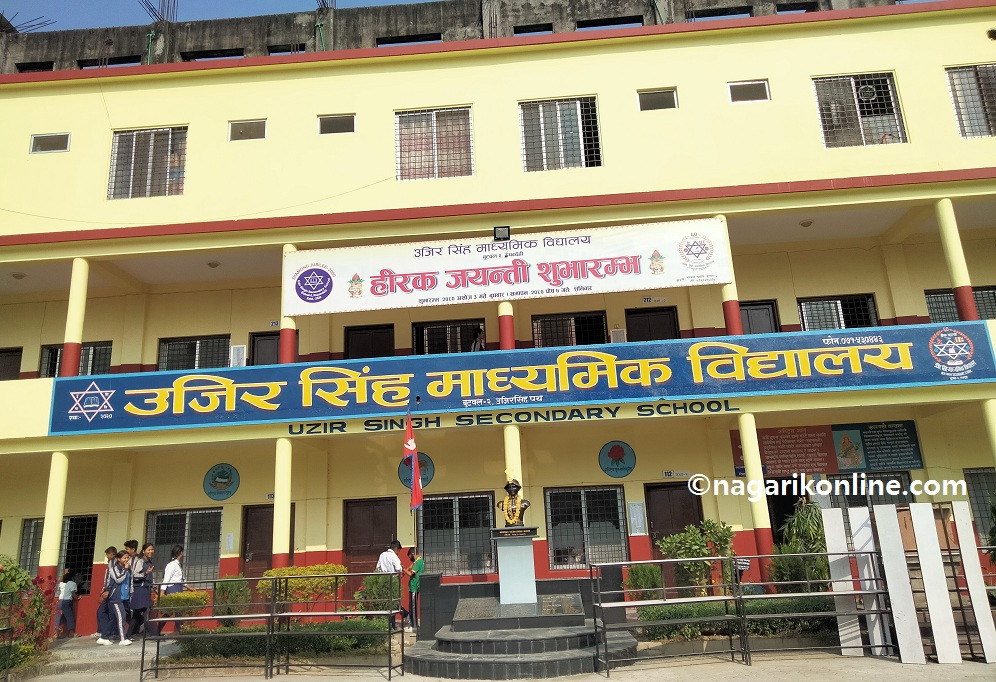 ujir sing mavi.jpg