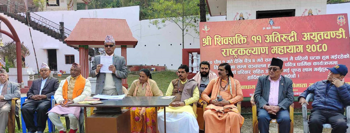 निलकण्ठ बाबाधाममा ९१ दिन लामो अयुतचण्डी महायाग हुने