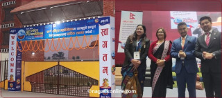 नेपाल जेसिजको ५० औँ राष्ट्रिय महाधिवेशनमा मतदान सुरु,अध्यक्ष बन्न ४ जनाको दाैड