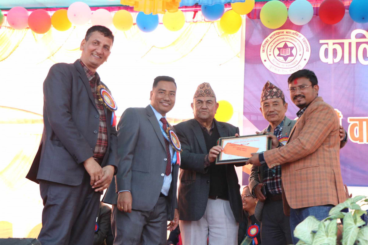 कालिका मानवज्ञानमा पुरस्कार र छात्रृबृत्ती वितरण,पत्रकार परियार र पराजुली पुरस्कृत 