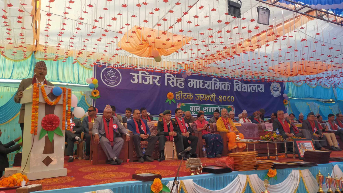 उजिर सिंह माबिले मनायो हीरक जयन्ती,उजिर सन्देश -२ बिमोचन