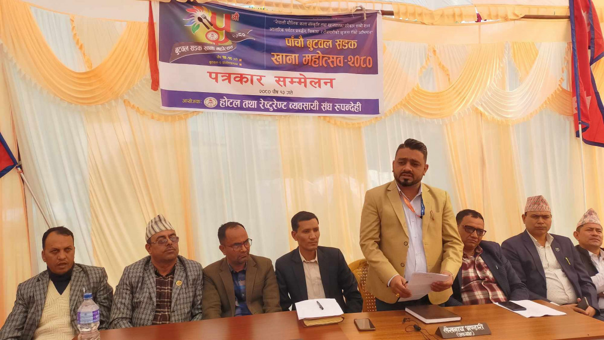 बुटवलको बसपार्कदेखि तीनकुनेसम्म पाँचौ सडक खाना महोत्सव भाेलिदेखि