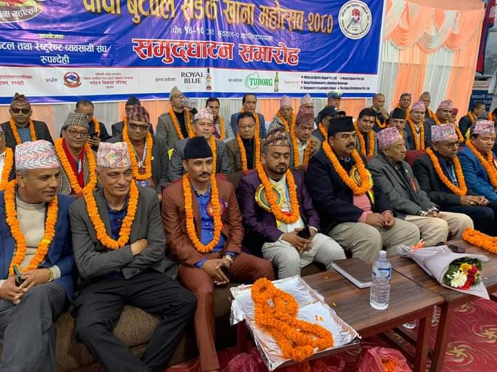 बुटवलमा पाँचौ संस्करणको सडक खाना महोत्सव सुरु