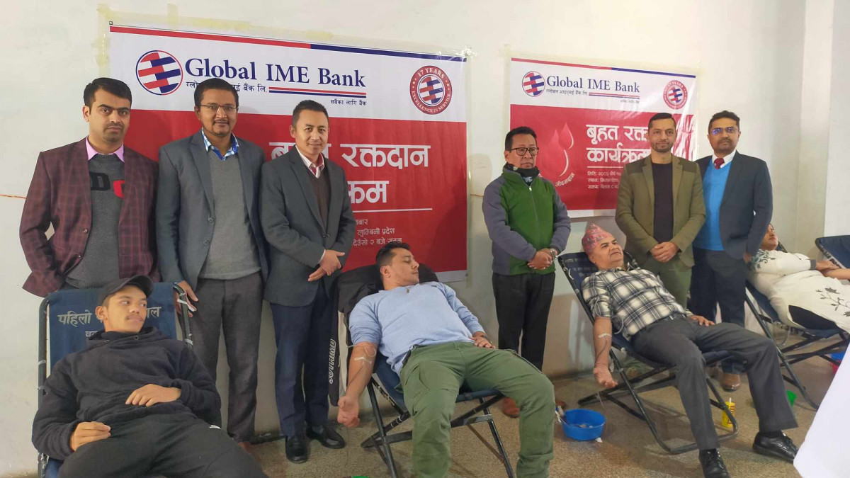 ग्लोबल आइएमई बैंकको १७ औँ वार्षिक उत्सवमा बुटवलमा रक्तदान