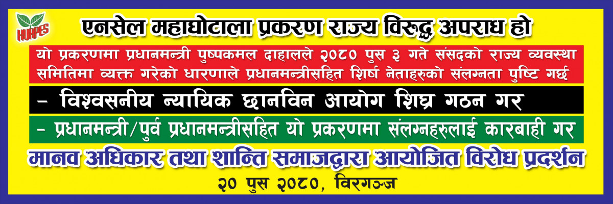 samaj.jpg