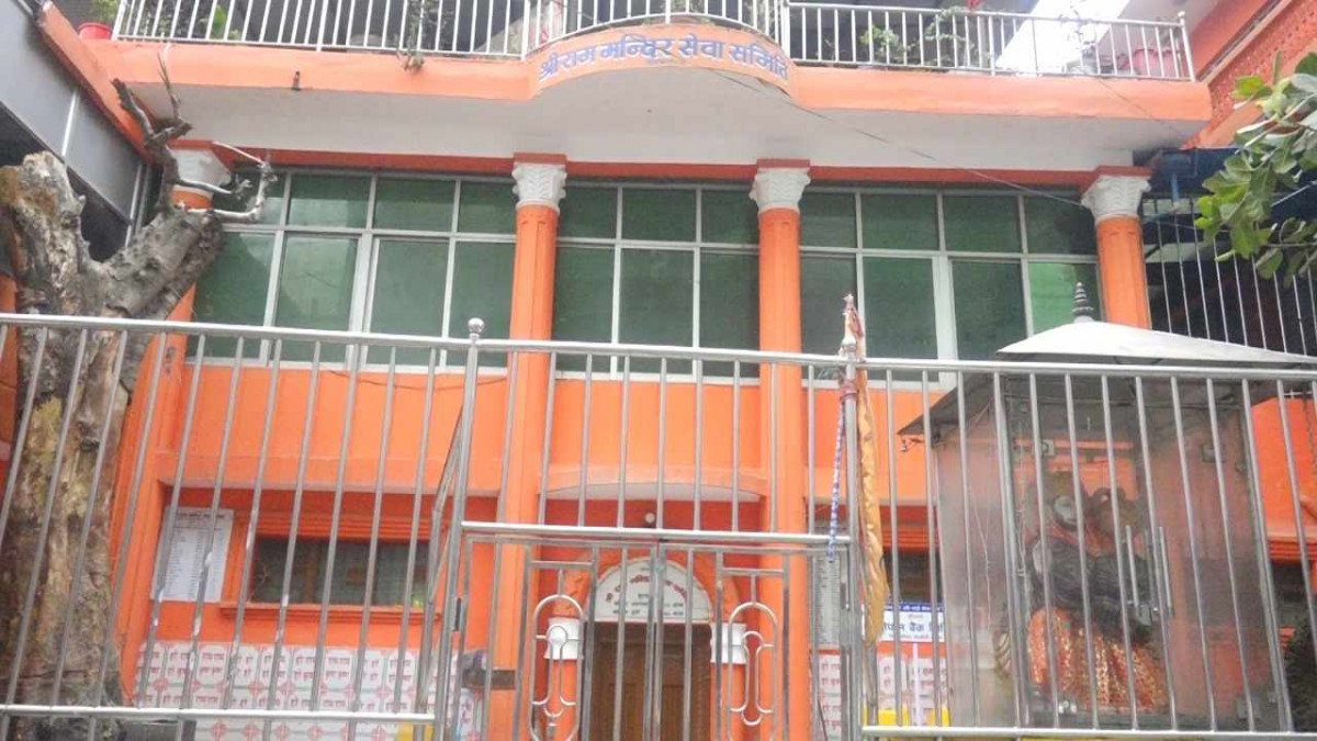 अयोध्यामा राम मन्दिरको समुद्घाटनसंगै बुटवलमा पनि कार्यक्रम गरिने