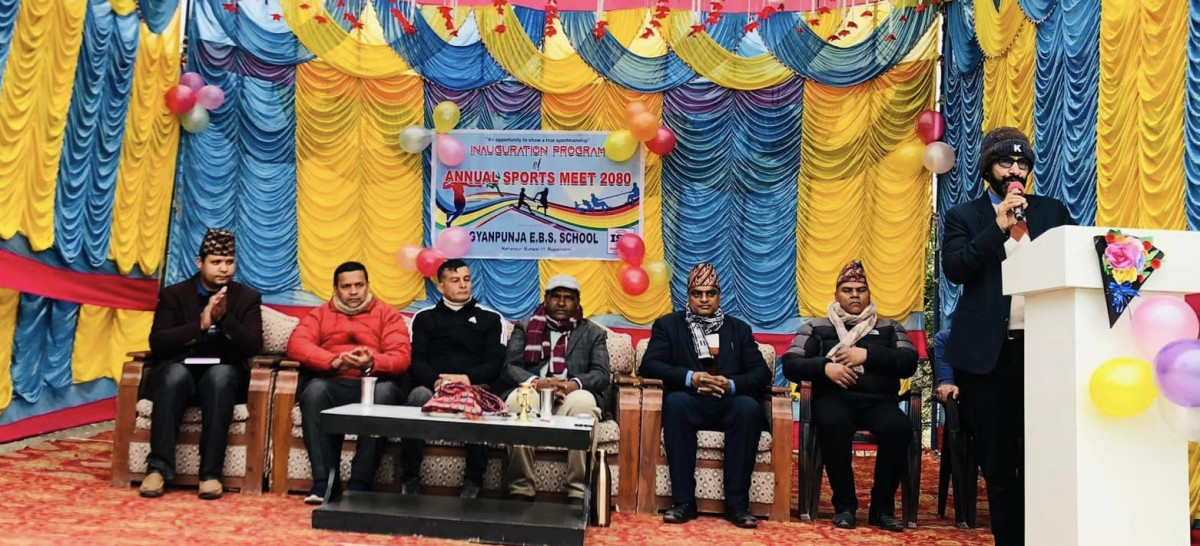 ज्ञानपुञ्ज  बोर्डिङ स्कुलमा खेल सप्ताह सुरु,११ गते पुरस्कार वितरण