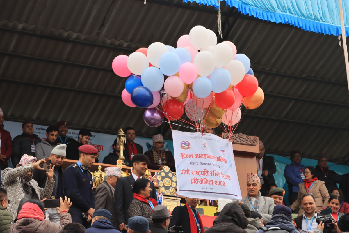 बुटवलमा शुरू भयो पाँचौँ राष्ट्रपति रनिङ शिल्ड प्रतियोगिता
