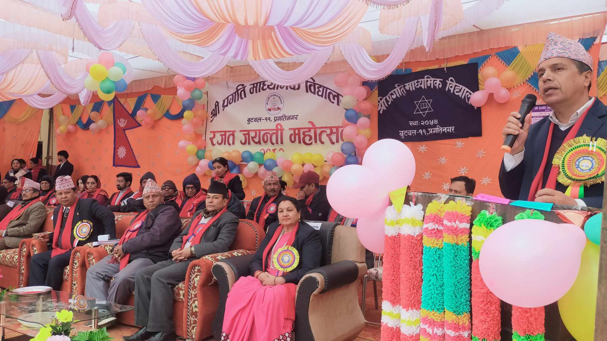 बुटवल ११ स्थित प्रगति माविको रजत जयन्ती  महोत्सव उद्घाटन