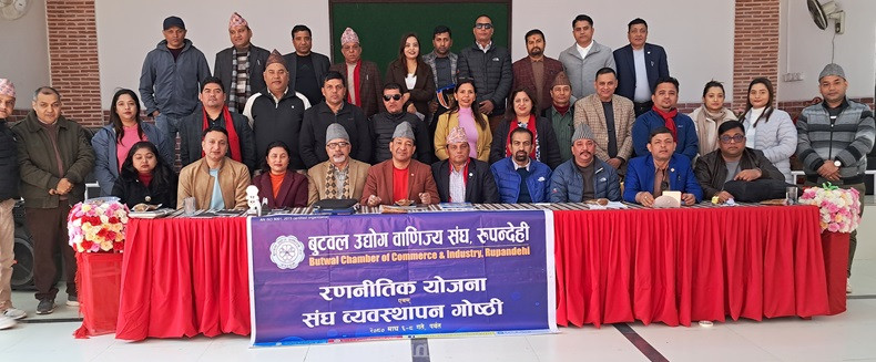 तीन वर्षे रणनीतिक योजना निर्माण गर्न पर्वत पुग्यो बुटवल उवासंघको टीम