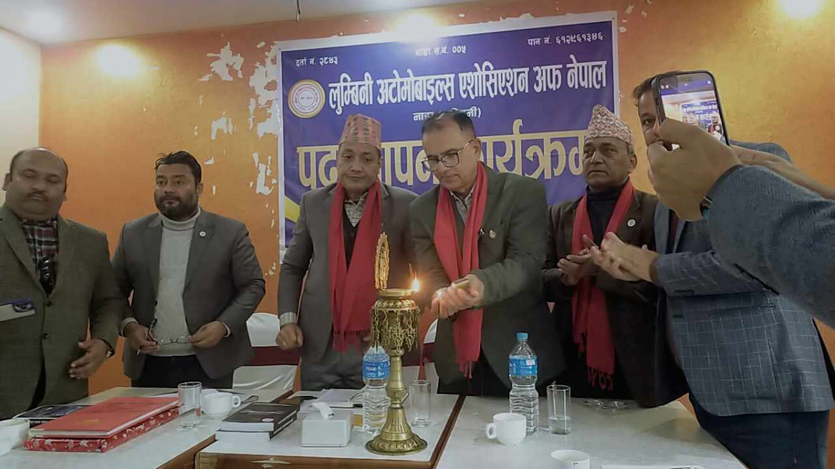 लुम्बिनी अटोमोबाईल्स एशोसियसन अफ नेपाल (नाडा) लुम्बिनीको पदस्थापन