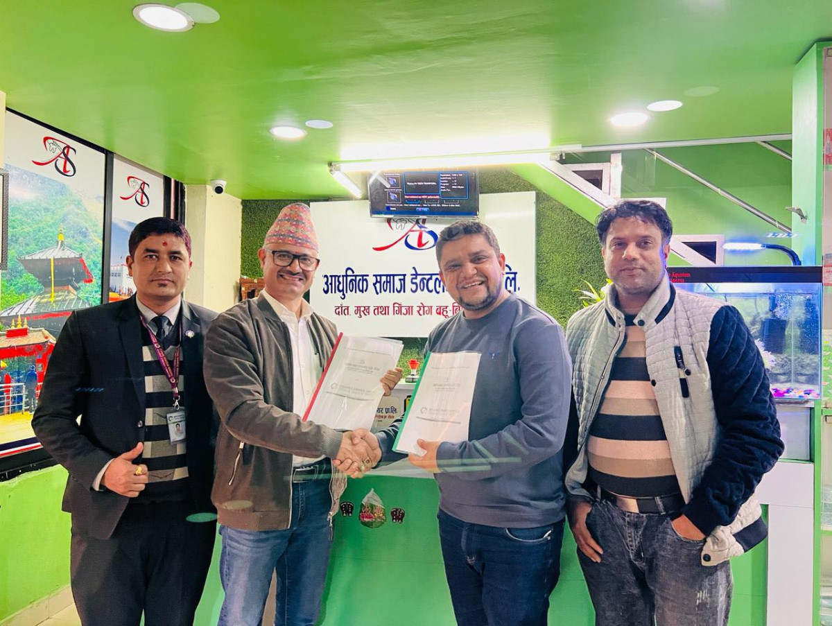 रिलायन्स फाईनान्स र आधुनिक समाज डेन्टलबिच सहमतिमा हस्ताक्षर,उपचारमा छुट दिइने