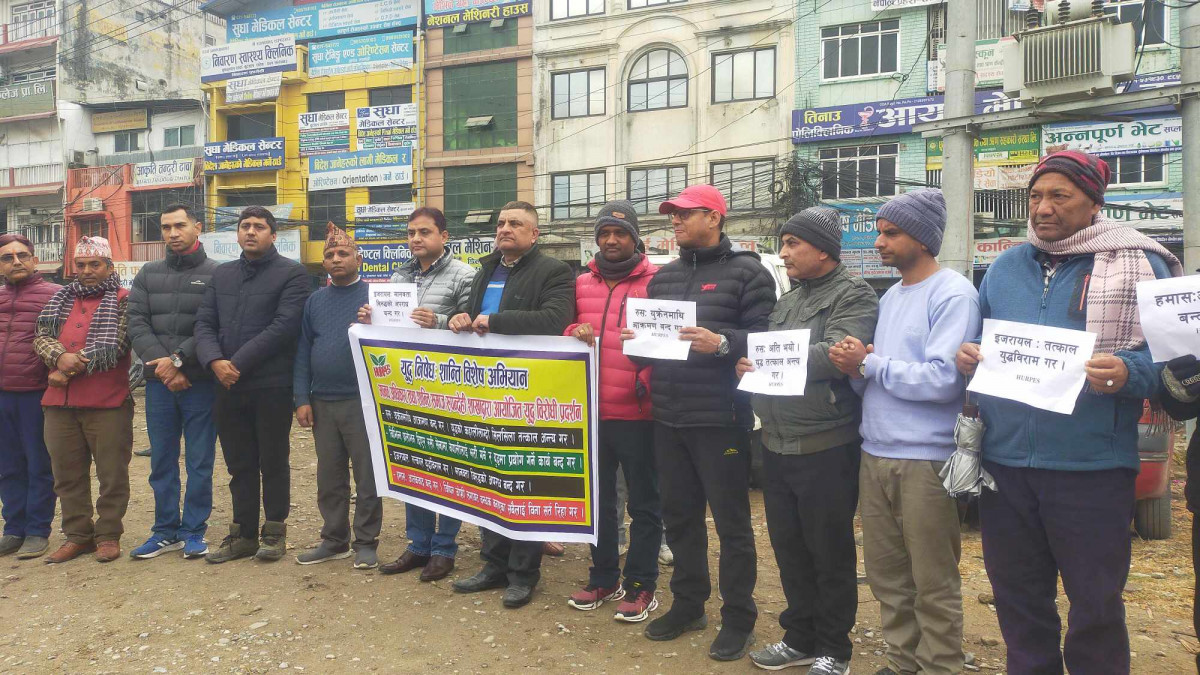 रुस-युक्रेन युद्धको विरोधमा शान्ति समाज रुपन्देहीले गर्‍यो बुटवलमा प्रदर्शन