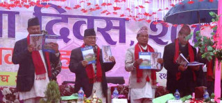 लुम्बिनी प्रदेशले मनायो सातौँ स्थापना दिवस