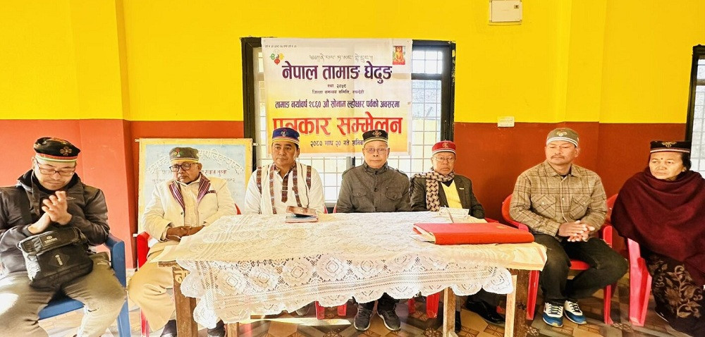 तामाङहरुले नयाँ वर्ष २८६० औँ सोनाम ल्होसार पर्व मनाउँदै