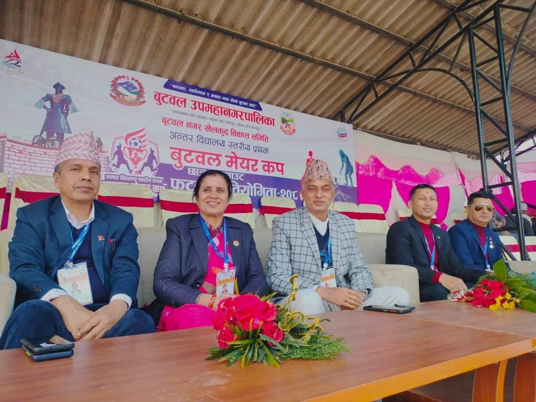बुटवलमा १ लाख राशीको अन्तरविद्यालयस्तरीय फुटबल,खेलाडी उत्पादनमा सघाउ पुग्ने