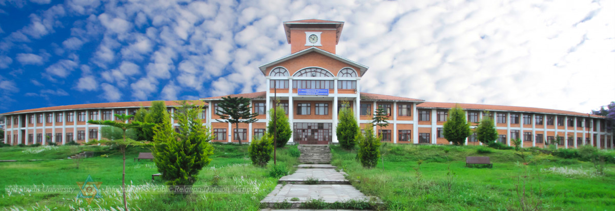 त्रिवि उपकुलपतिका लागि तीन जनाको नाम टुङ्गियो