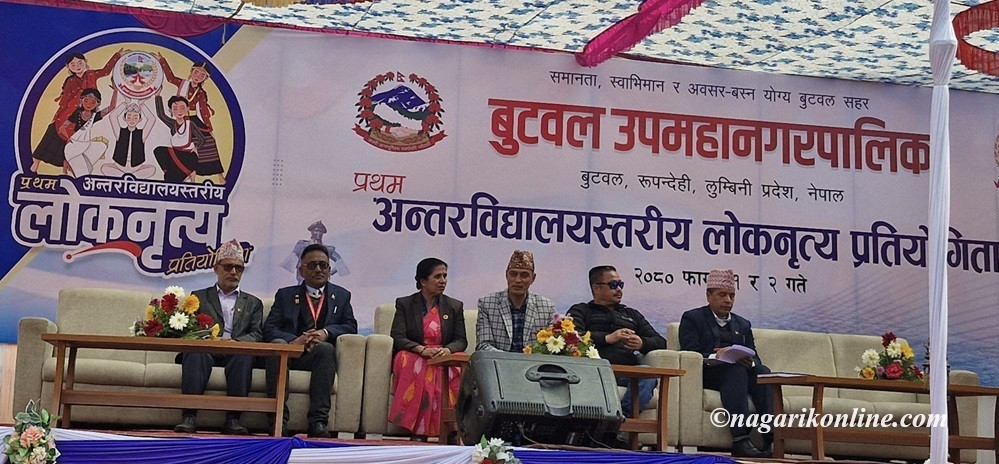 BUTWAL LOKNITRIYA.jpg