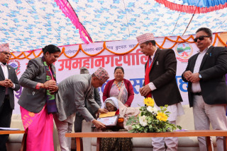 बुटवल उपमहानगरले मनायाे ६५औँ  स्थापना दिवस,११० वर्षिया ऐरावती प्रमुख अतिथि !