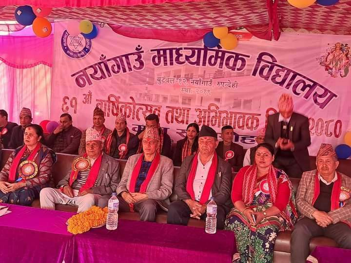 नयाँगाउँ माविको ६१ औँ बार्षिकोत्सव सम्पन्न,भवन शिलान्यास तथा  उद्घाटन