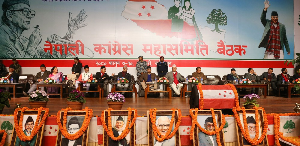 कांग्रेस महासमिति बैठक : ‘जनतालाई केन्द्रमा राखाैँ’