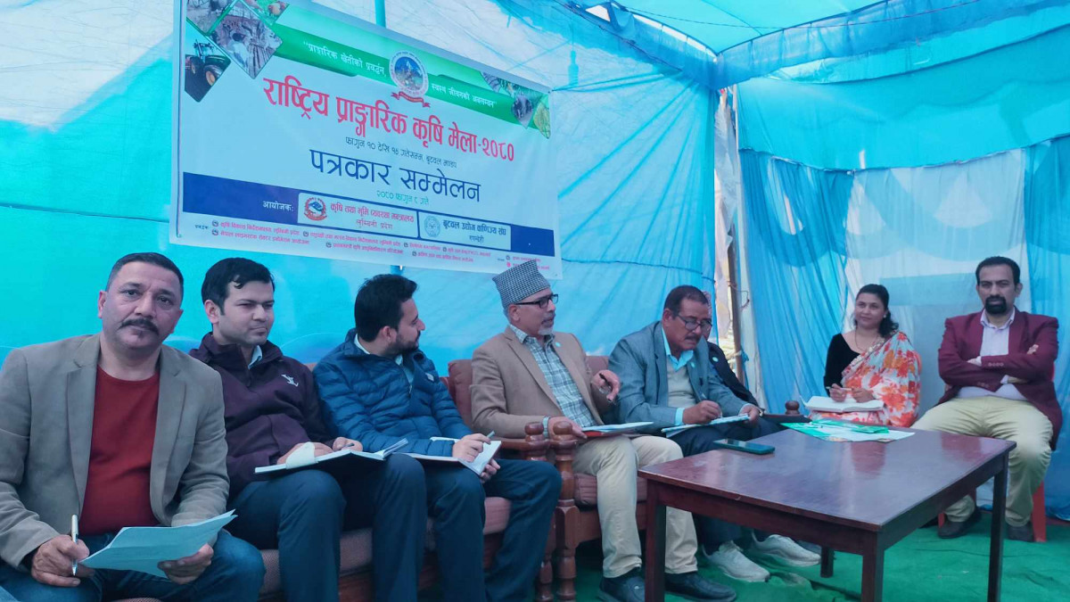 बुटवलमा राष्ट्रिय प्राङ्गारिक कृषि मेलाको तयारी पूरा