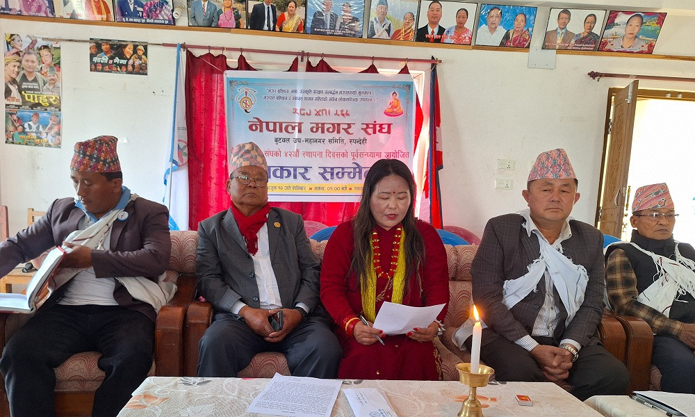 ४२ औं स्थापना दिवस मनाउँदै मगर संघ बुटवल