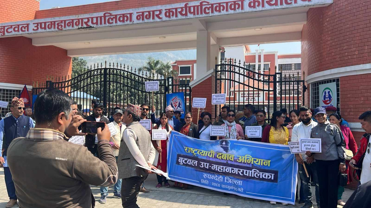 रास्वपाले बुटवलमा ‘दवाब यात्रा’ सम्पन्न गर्दै  बुझायो  ज्ञापन पत्र