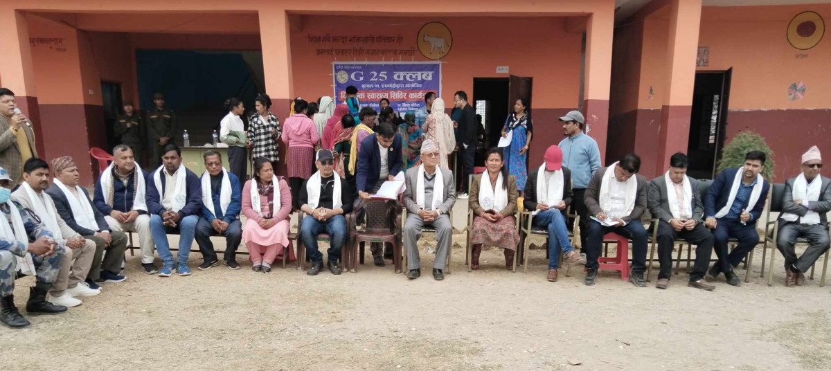 जि ट्वान्टी फाइभ क्लबद्वारा सियारीमा  स्वास्थ्य शिविर