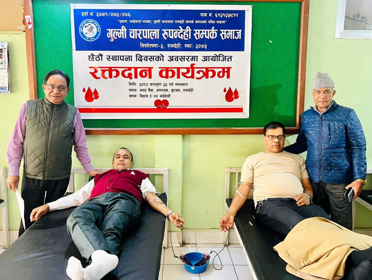 गुल्मी चारपाला रुपन्देही सम्पर्क समाजद्वारा रक्तदान,६० युनिट संकलन