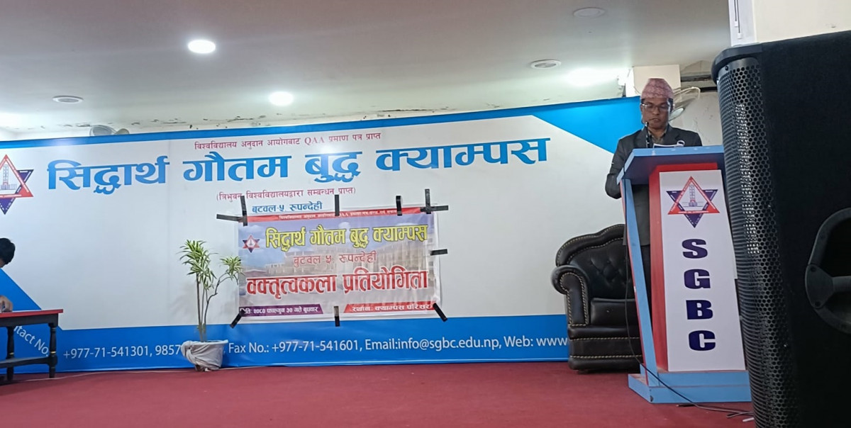 सिद्धार्थ गौतम बुद्ध क्याम्पस : ३२ औं बार्षिकउत्सबको अवसरमा सप्ताहब्यापी कार्यक्रम शुरु