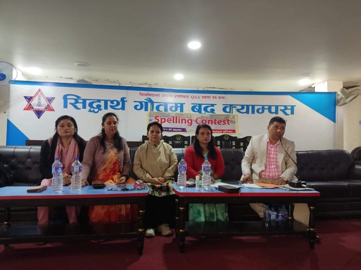 सिद्धार्थ गौतम बुद्ध क्याम्पसमा स्पेलिङ कन्टेस्ट तथा नृत्य प्रतियोगिता