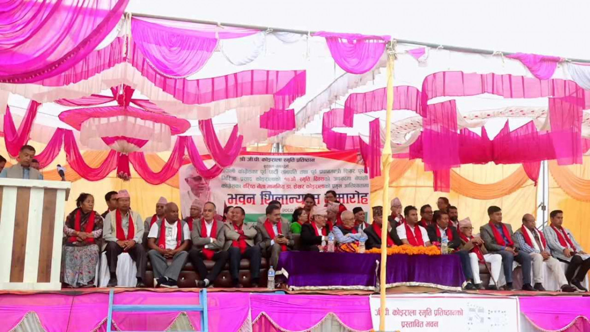 koirala.jpg