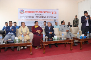 लुम्बिनी भ्रमणका लागि अनलाइन टिकेटिङ प्रणाली शुभारम्भ