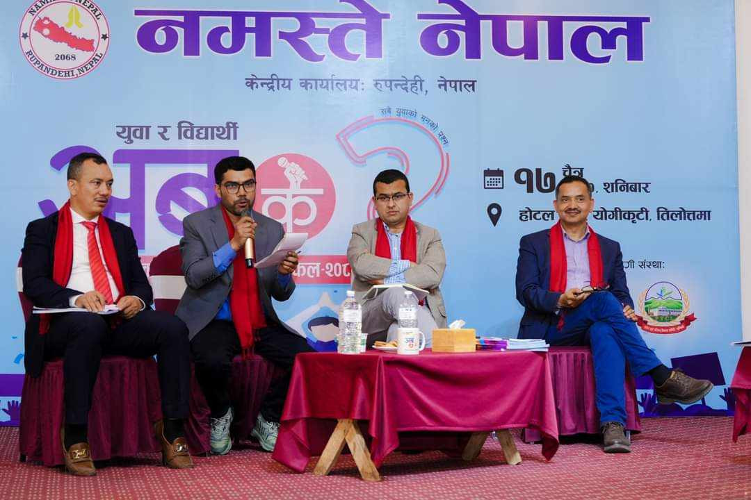 नमस्ते नेपालको ‘अब के ?’ : ‘ ईच्छा शक्ति र जाँगर भए नेपालमै राम्रो सम्भावना’