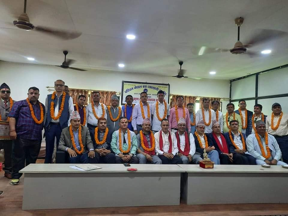 पश्चिम नेपाल बस ब्यवसायी प्रालिमा सपथ ग्रहण तथा पदस्थापन
