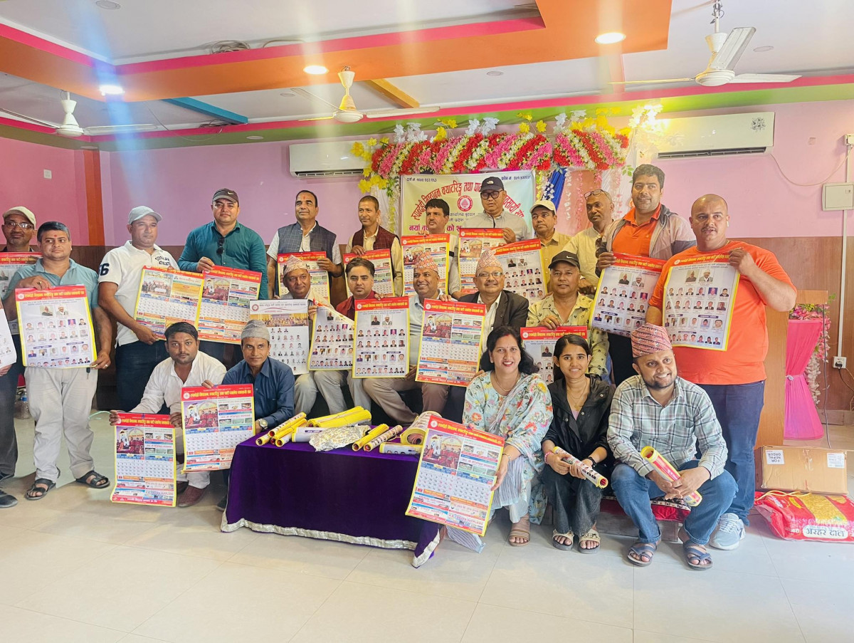 रुपन्देही मिष्ठान्न क्याटरिङ तथा पार्टी प्यालेस ब्यवसायी संघको भित्तेपात्रो बिमोचन
