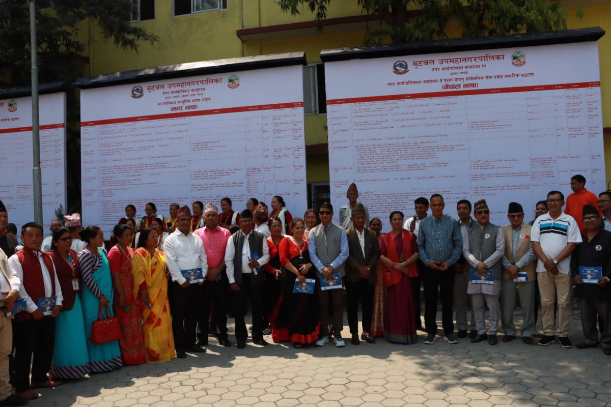 बुटवलमा नेपालीसहित थारु, मगर र नेपाल भाषामा समेत नागरिक बडापत्र