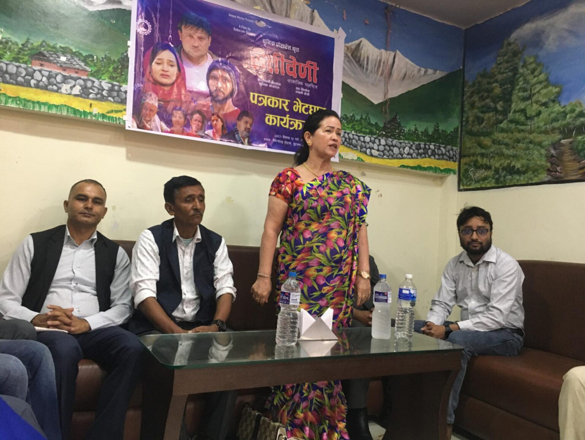 बैशाख २९ देखि प्रदर्शनमा आउँदै चलचित्र सेतीबेणी