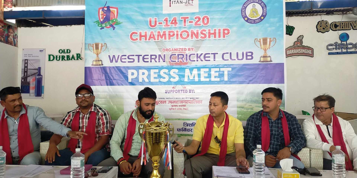 वेष्ट्रन क्रिकेट क्लवको आयोजनामा यु-१४ क्रिकेट प्रतियोगिता 