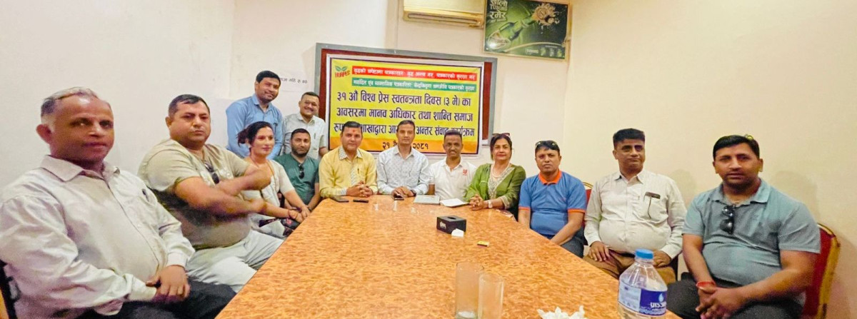 ‘प्रेस स्वतन्त्रता बिना लोकतन्त्र बलियो हुँदैन’