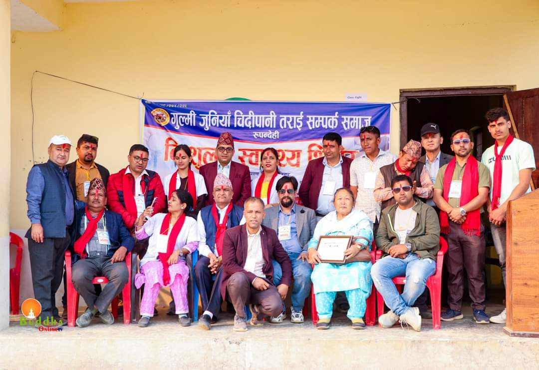 गुल्मीको जुनिँयामा निःशुल्क स्वास्थ्य शिविर सम्पन्न 