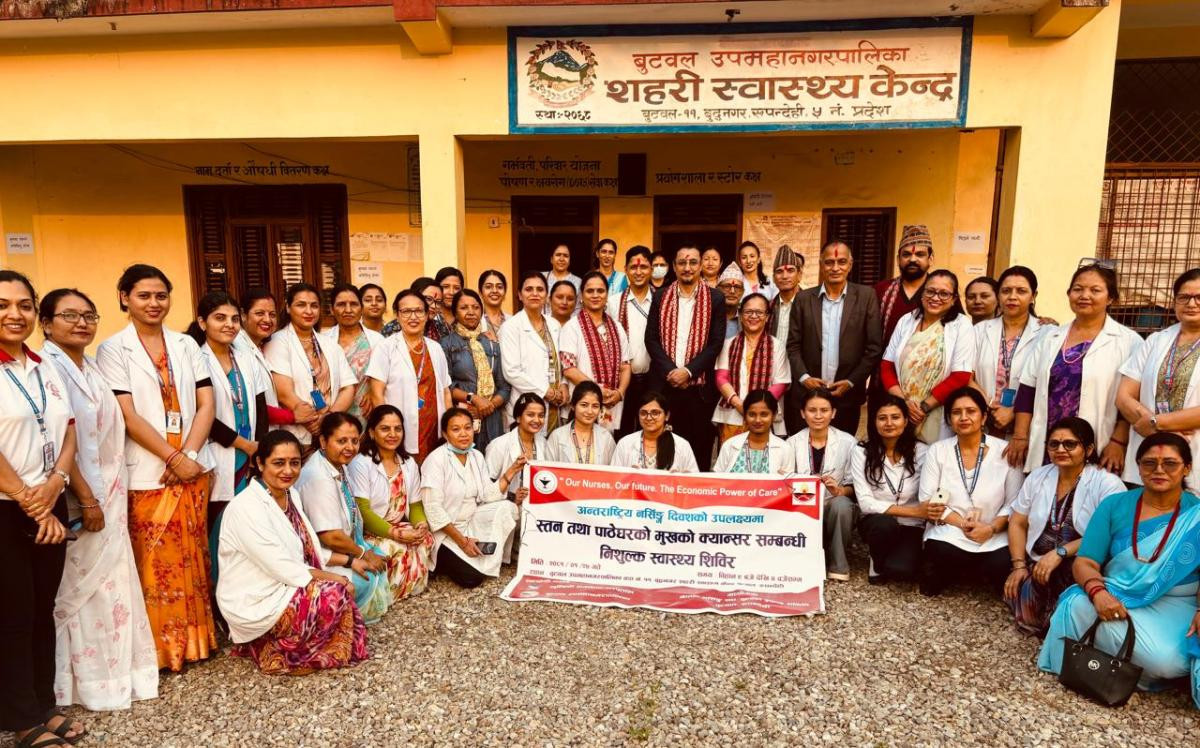 नर्सिङ संघ लुम्बिनी प्रादेशिक अस्पतालद्वारा निःशुल्क स्वास्थ्य शिविर 