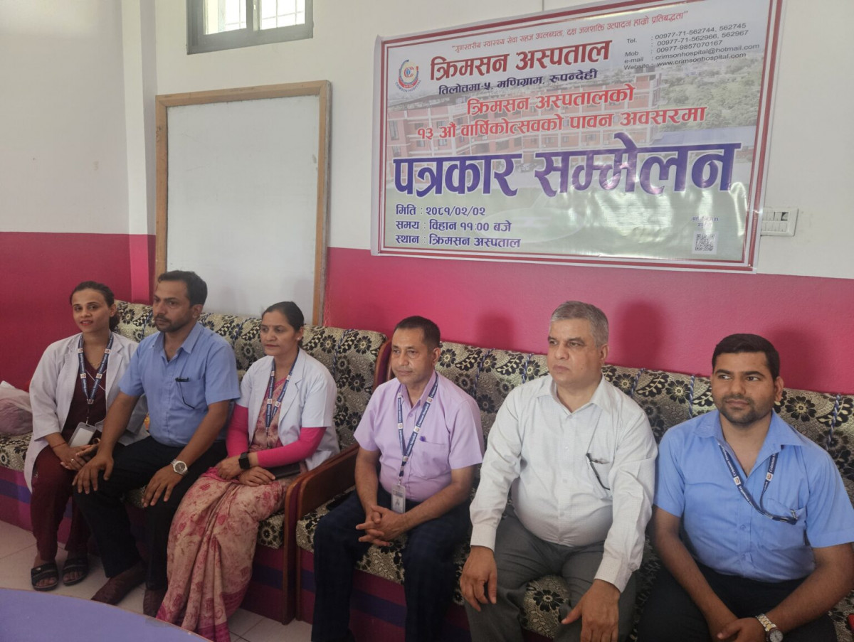 क्रिमसन अस्पताल १३ औं वर्षमा प्रवेश