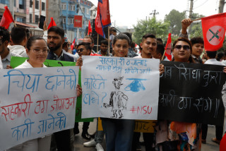 सहकारी ठगलाई कारबाहीको माग गर्दै नेविसंघको प्रदर्शन