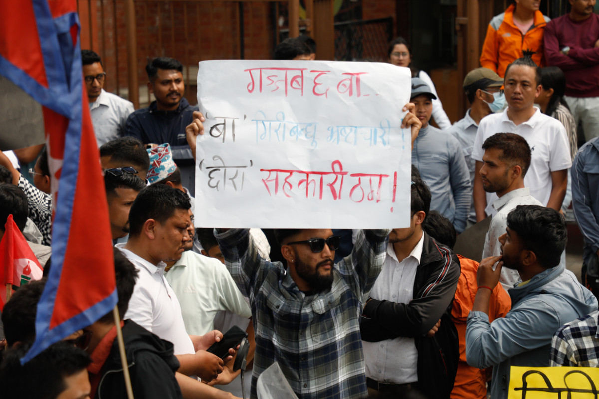 NSU-Protest-from-maitighar.jpg