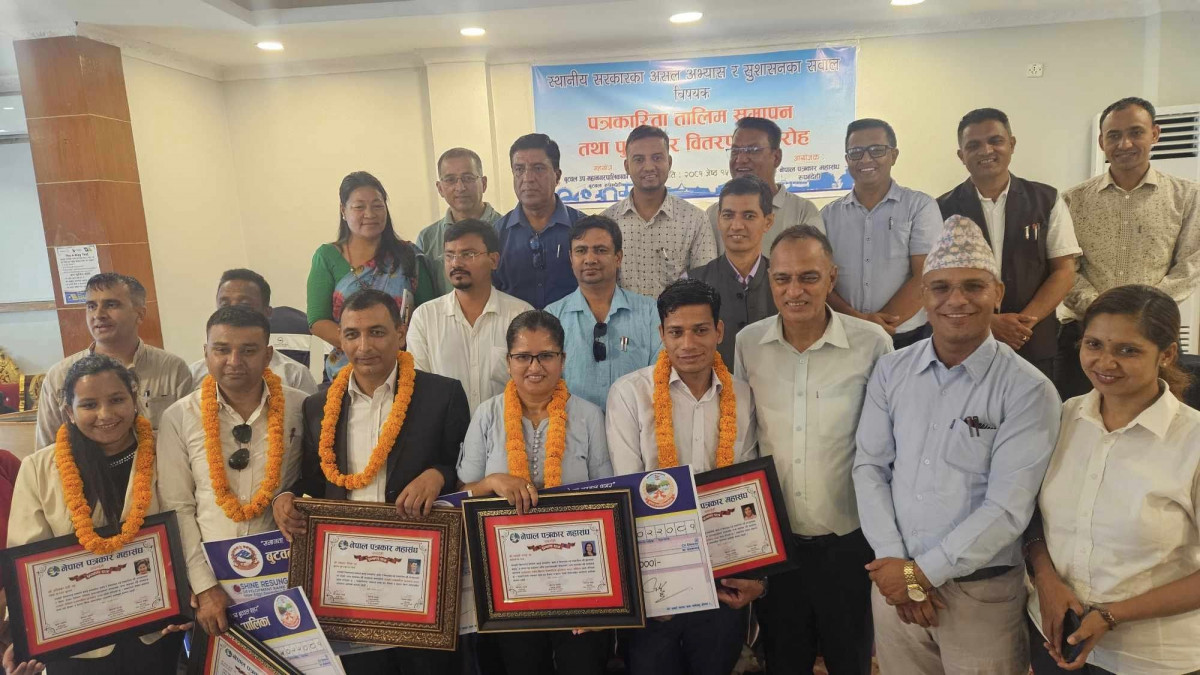 नेपाल पत्रकार महासंघ रुपन्देही : पत्रकारिता पुरस्कारबाट ५ जना पत्रकार सम्मानित